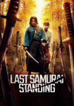 Last Samurai Standing - The Resurrected