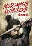 Muromachi Outsiders