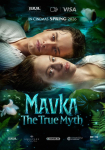 Mavka: Die wahre Legende